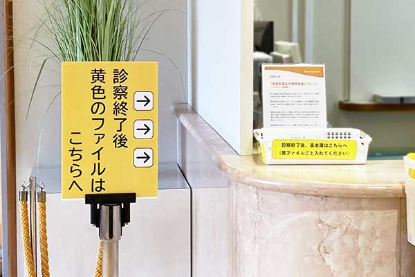 診療(診察・検査など)